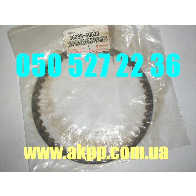 Friction plate FORWARD TL-80SN AA80E 07-up 3563350020